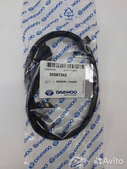 Датчик положения коленвала