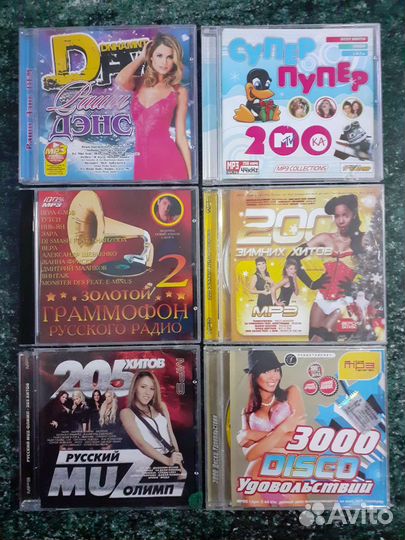 Музыка на mp3