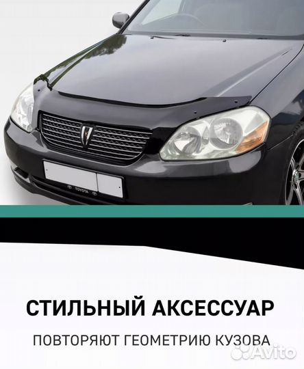 Дефлектор капота ford focus 2+ С 2008 рестайлинг