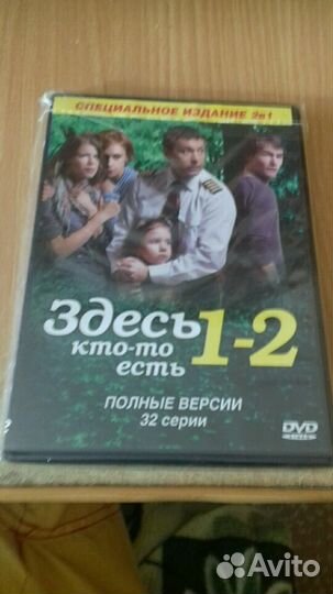 Продам диски DVD