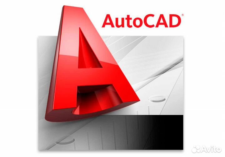 Autocad 2024 (Автокад), бессрочная (Windows и MacO