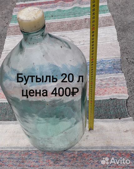 Стеклянные ёмкости