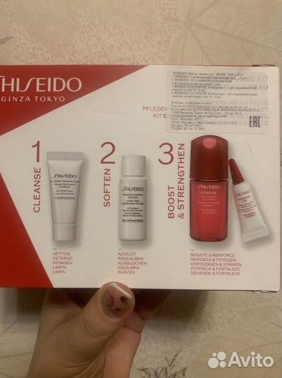 Shiseido Share the Love