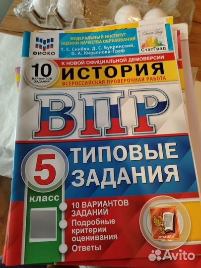 Продам 5 кл