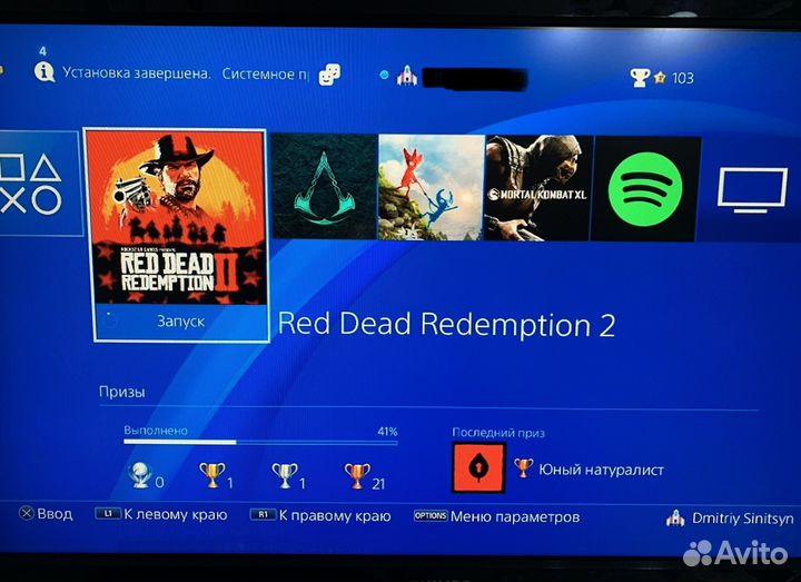 Sony playstation 4 white