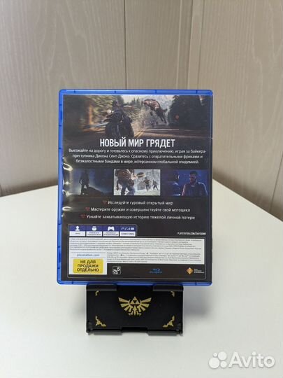 Жизнь после для ps4