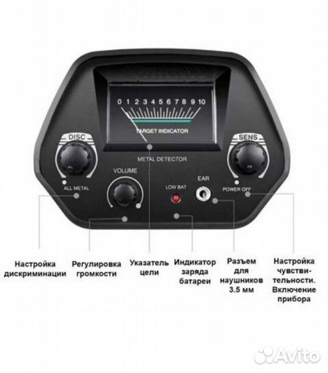 Металлоискатель мд4030