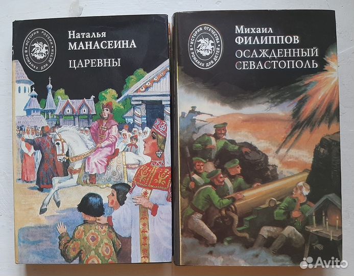 Книги серии 