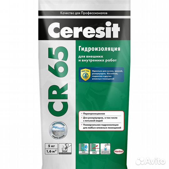 Гидроизоляция Ceresit CR 65 цементная 5 кг