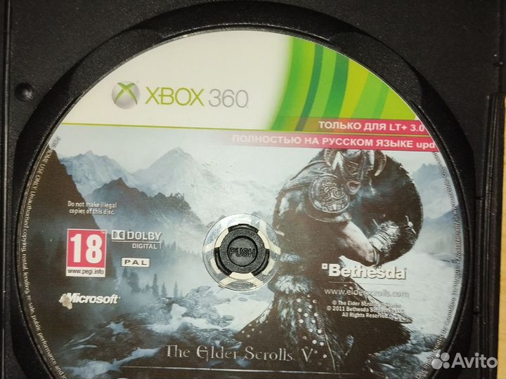 Игра для xbox 360 Lt3 -Skyrim The Elder Scrolls V