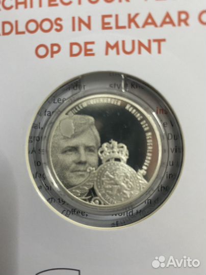 Памятные монеты Нидерланд