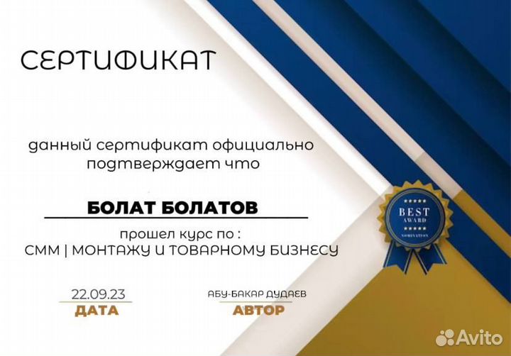 Смм-Специалист