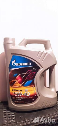 Масло моторное полусинтетика премиум 5л