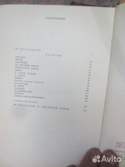 Ф. Марриет. Г. Мелвилл. Тайны моря. 1990 год