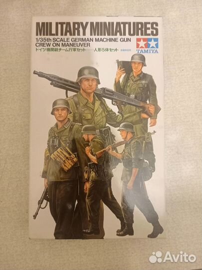 Модель Немецкие пулеметчики на марше (5 фи.) 1:35