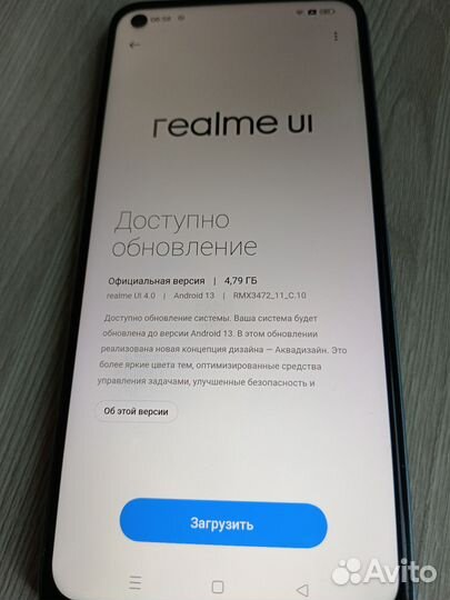 realme 9 Pro, 6/128 ГБ