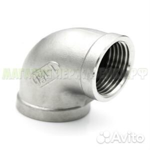 Отвод (поворот) с резьбой
