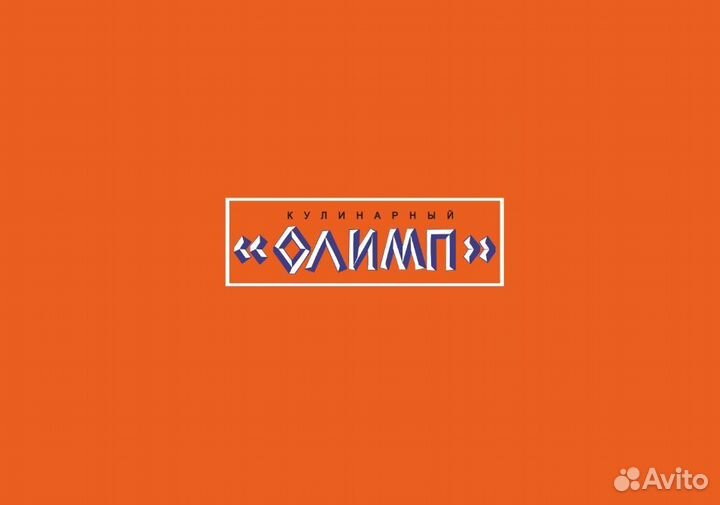 Пекарь (блины)