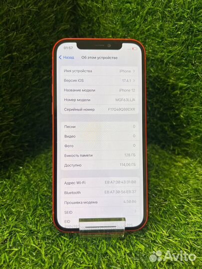 iPhone 12, 128 ГБ