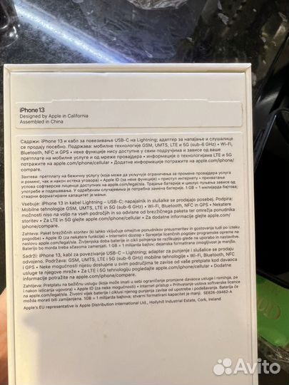 iPhone 13, 128 ГБ