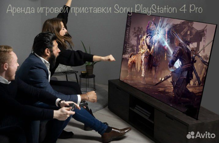 Аренда игровых приставок ps Sony PlayStation 4 Pro