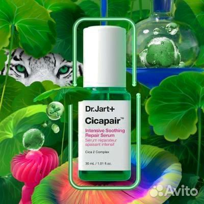 DR.jart+ cicapair