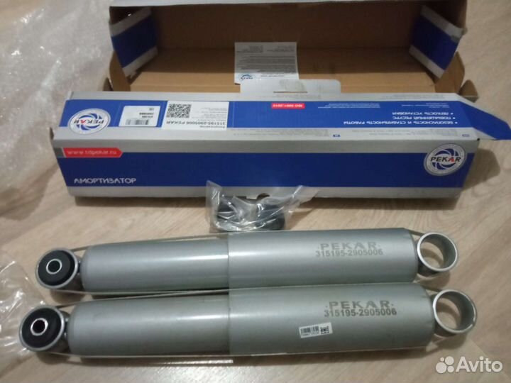 Амортизаторы 2 шт. Pekar 315195