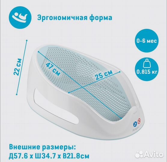Горка для купания angelcare