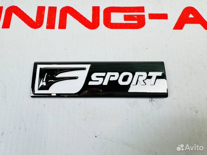 Эмблема Lexus F-Sport Короткая с надписью