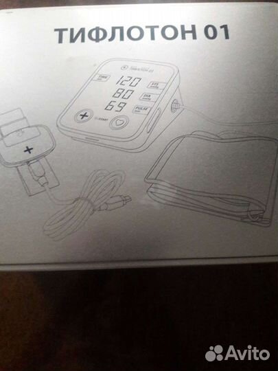 Тонометр с речевым выходом автоматич. новый