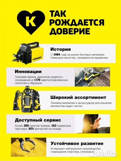 Karcher k4 universal мойка высокого давления