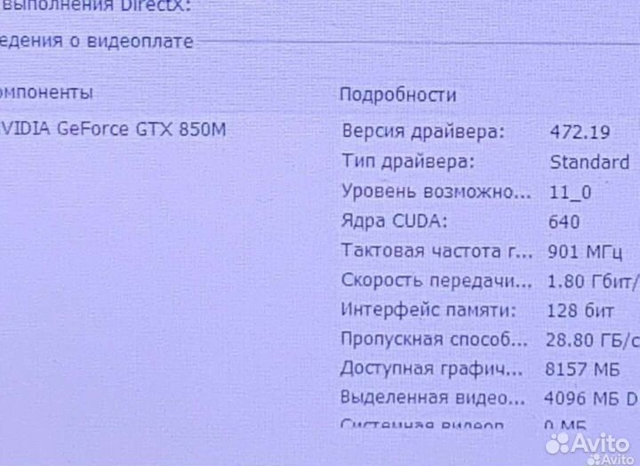 Игровой мощный сенсорный Core i7, 12G, SSD, GTX4Gb