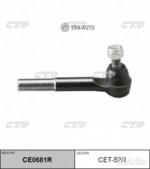 CTR CE0681R / CET-52R Наконечник рулевой тяги пере