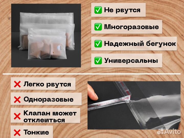 Пакеты зип лок с бегунком зиплок, zip lock матовые