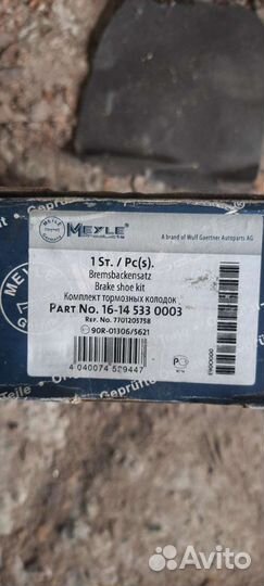 Тормозные колодки renault logan