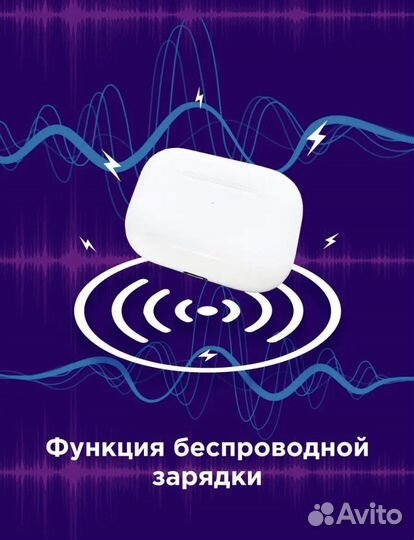 Беспроводные наушники Dsaila Pro