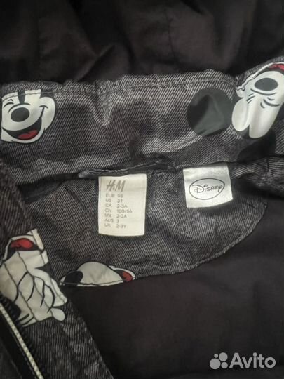 Куртка для мальчика