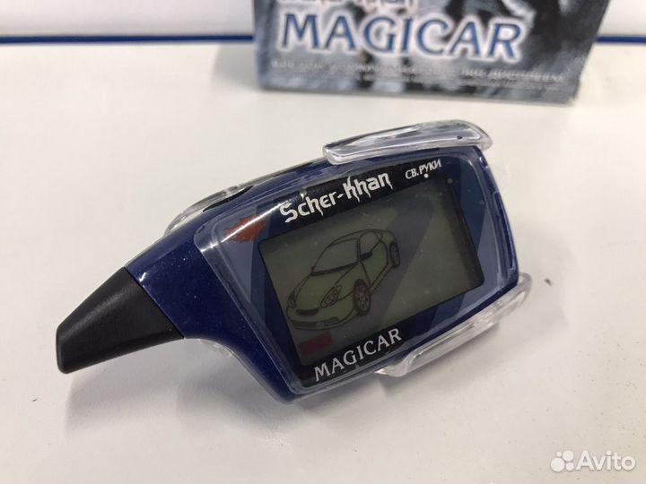 Брелок Scher-Khan magicar 5,6