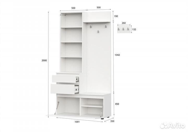 Прихожая Одри с зеркалом