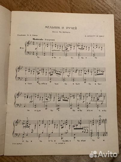 Ноты для фортепиано. Муз.училище 4 курс