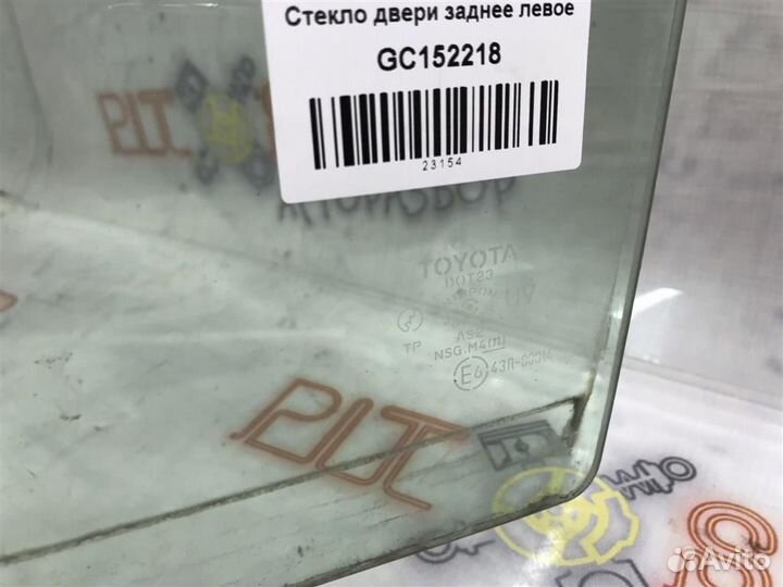 Стекло двери заднее левое Toyota Camry (ACV40,GSV