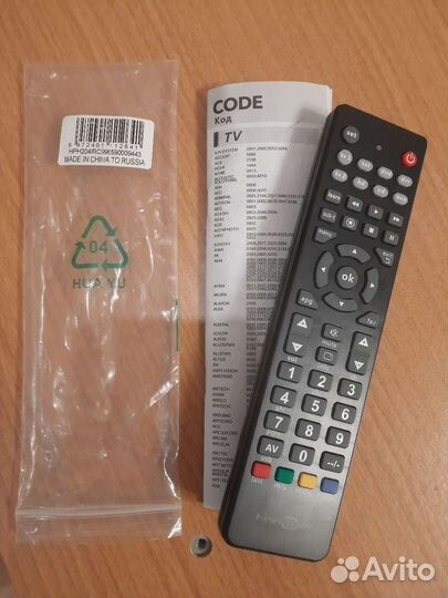 Пульт универсальный тв