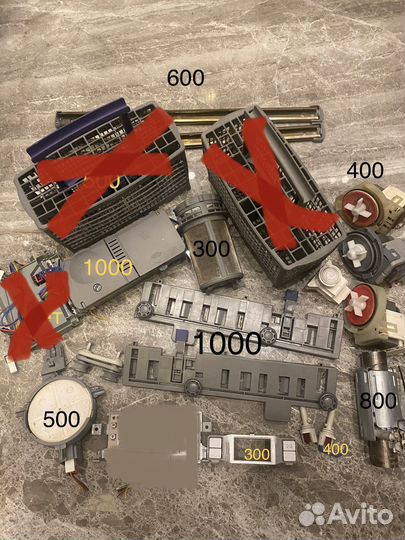 Запчасти посудомоечных машин Beko 1530 6830 5833