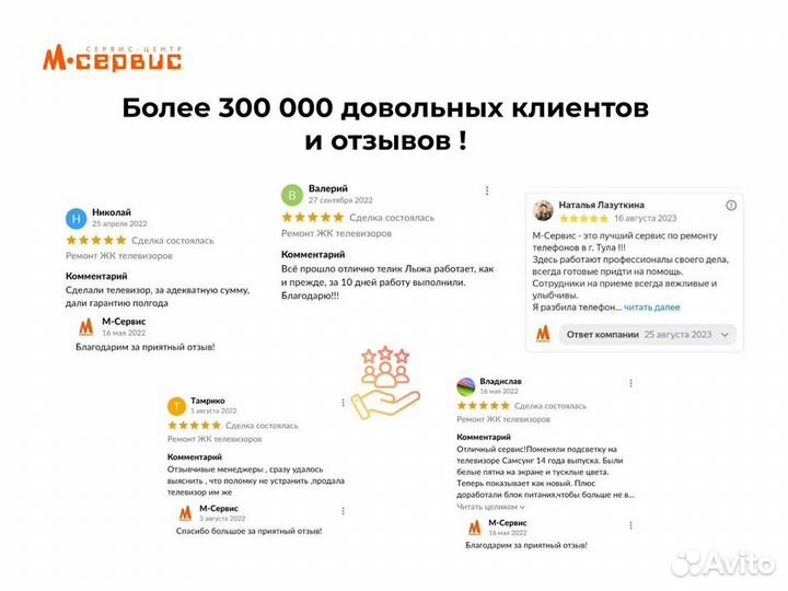 Замена аккумуляторов на телефонах Samsung