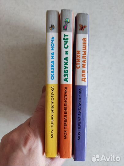 Книги для детей