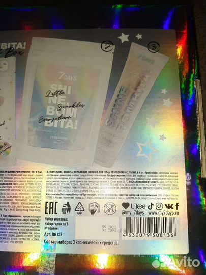 Подарочный набор для девушек,девочек