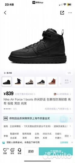 Nike air force 1 high gore tex