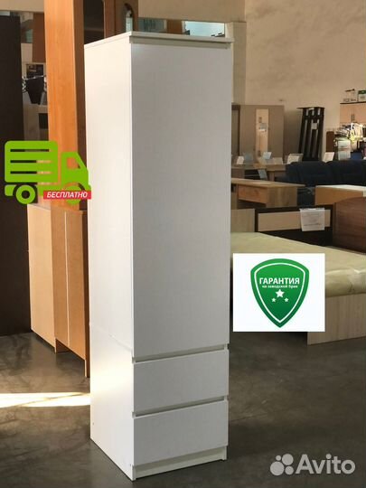 Пенал Челси в наличии с доставкой