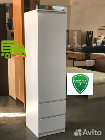 Пенал Челси в наличии с доставкой