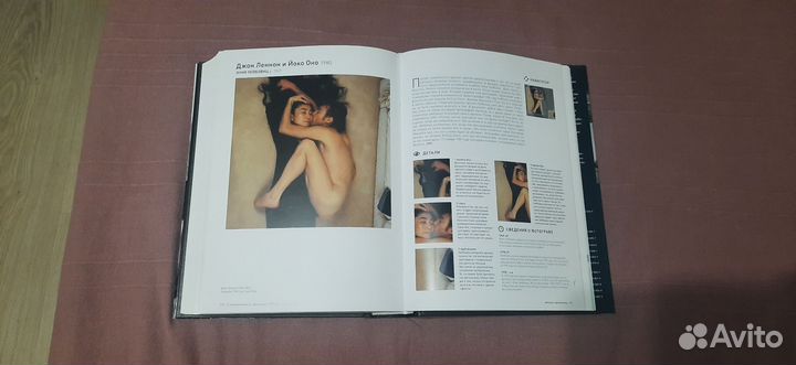 Фотография. Всемирная история